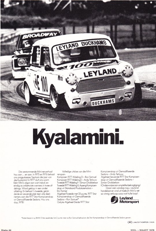 Wiel0378_LeylandMini.jpg