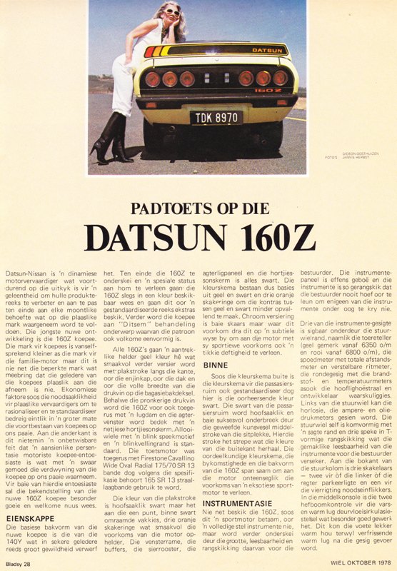 Wiel1078_Datsun160ZRoadTest_0001.jpg